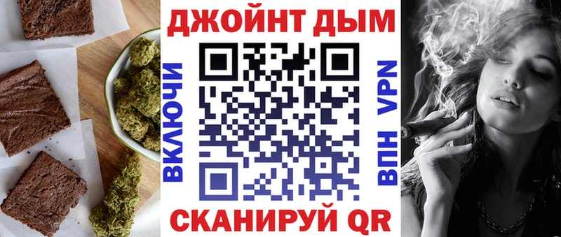 Купить где Ефремов Еда ТГК конопля