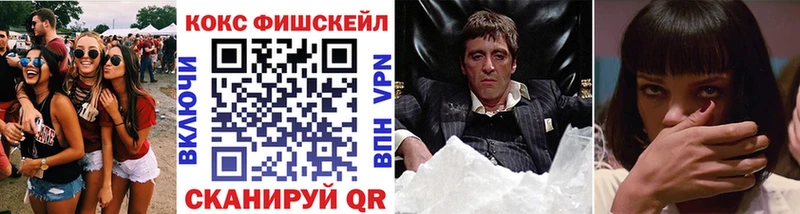 Купить закладки Ефремов КОКАИН 97%