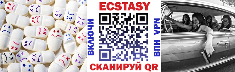 ЭКСТАЗИ 280 MDMA  Купить  Ефремов 