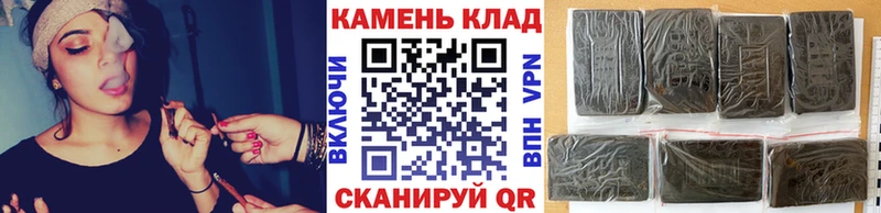 Купить закладки Ефремов ГАШ Premium
