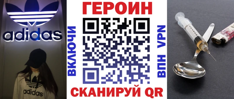 Купить где Ефремов ГЕРОИН хмурый
