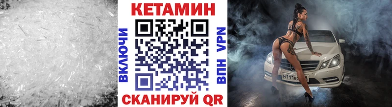 Купить  Ефремов  КЕТАМИН ketamine 