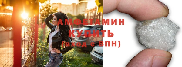 соль курить ск Лихославль