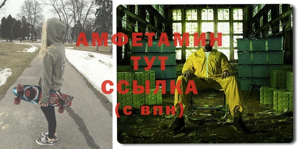 соль курить ск Лихославль