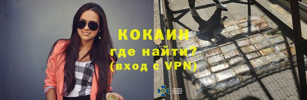 наркотики Липки