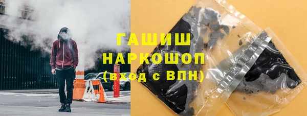 соль курить ск Лихославль