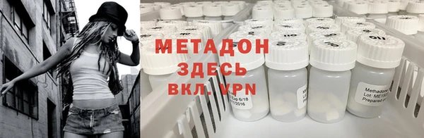 сатива Магадан