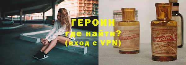 сатива Магадан