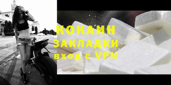 соль курить ск Лихославль
