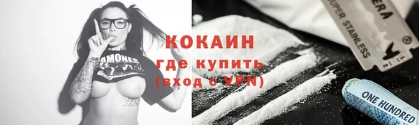 Альфа ПВП Магас