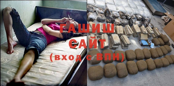 соль курить ск Лихославль