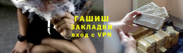 Альфа ПВП Магас