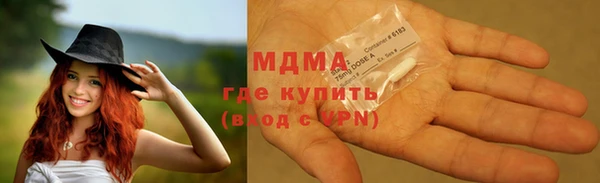 сатива Магадан