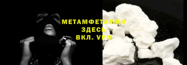 соль курить ск Лихославль