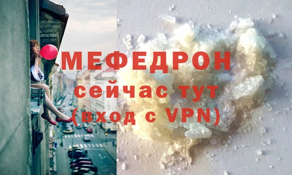 шишки Майский