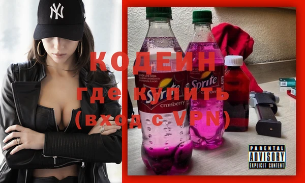 соль курить ск Лихославль