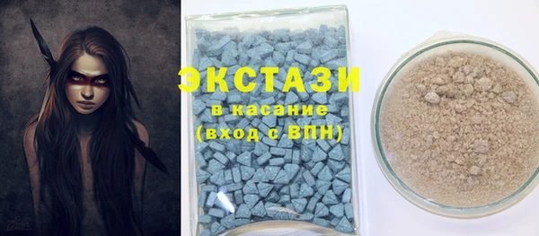 Альфа ПВП Магас