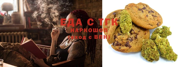 Альфа ПВП Магас