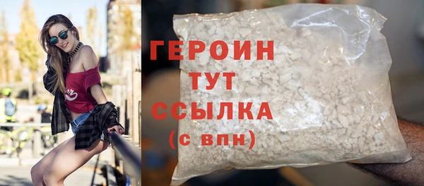 сатива Магадан
