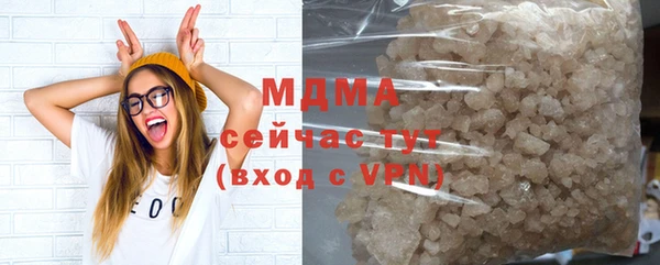 шишки Майский