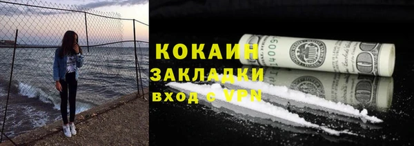 соль курить ск Лихославль