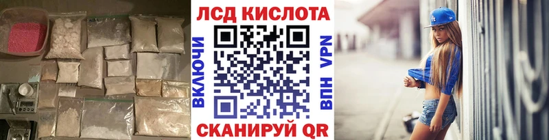 Купить закладки  Ефремов  Лсд 25 экстази ecstasy 