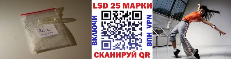 ЛСД экстази кислота Ефремов