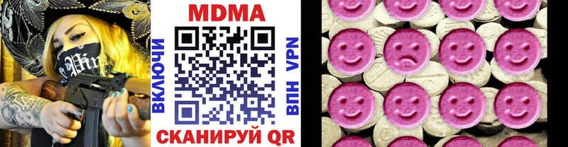 Купить закладки  Ефремов  МДМА Molly 