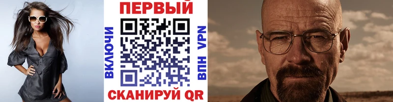 Первитин кристалл  Купить закладки  Ефремов 